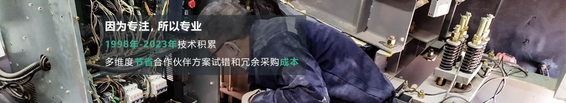 幫助客戶規劃，優化減振降噪工藝，為客戶節約試錯和冗余采購成本-杭州漢克斯隔音